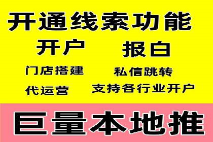 竞价SEM案例解析：快速提升企业知名度案例